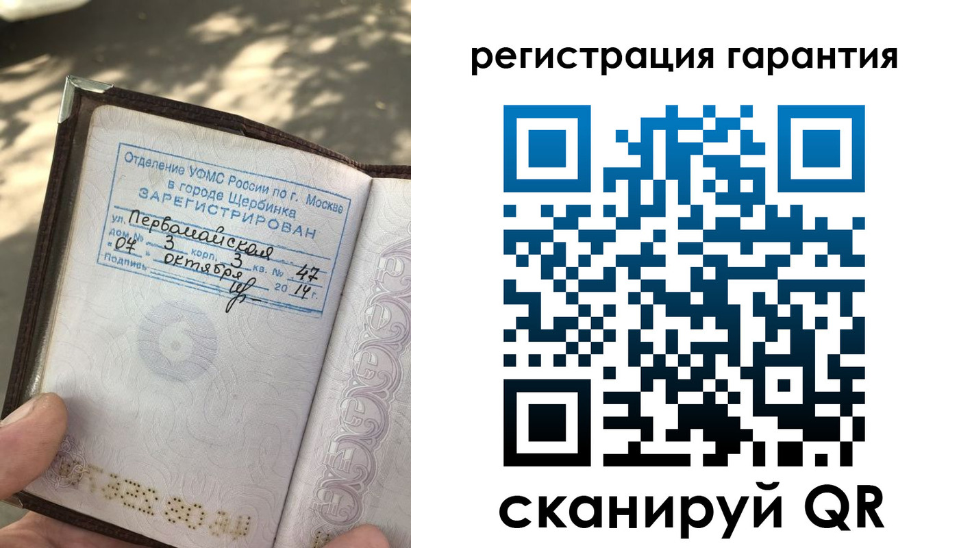 прописка в квартире в Пермской области