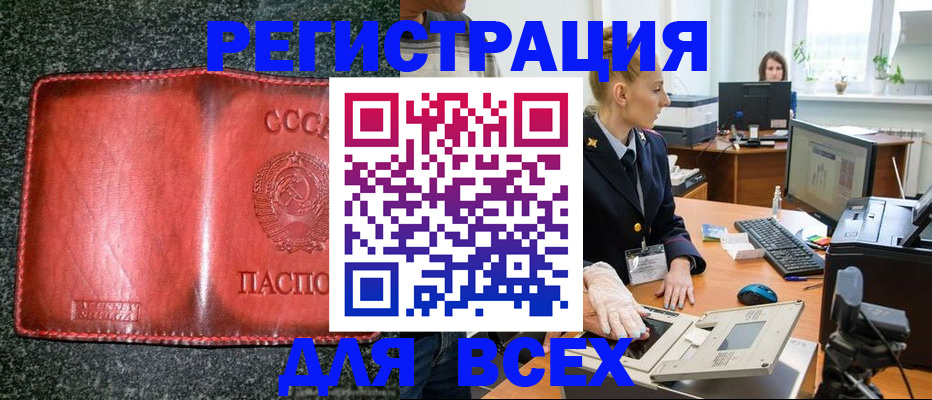 прописка поиск в Пермской области